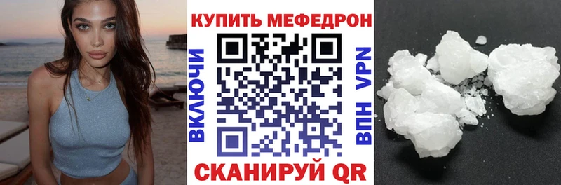 Как найти закладки Брюховецкая Марихуана  Кодеин  Гашиш  Мефедрон  СОЛЬ  АМФ 