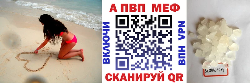 A-PVP VHQ Брюховецкая