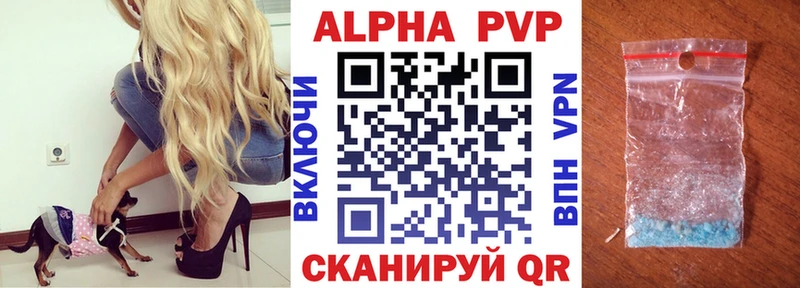 МЕГА tor  Брюховецкая  А ПВП VHQ  что такое  