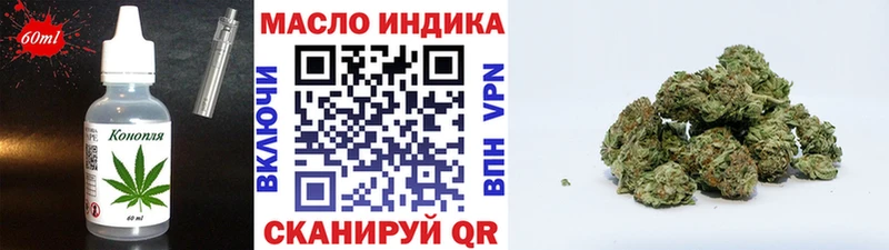 Еда ТГК конопля  Брюховецкая 