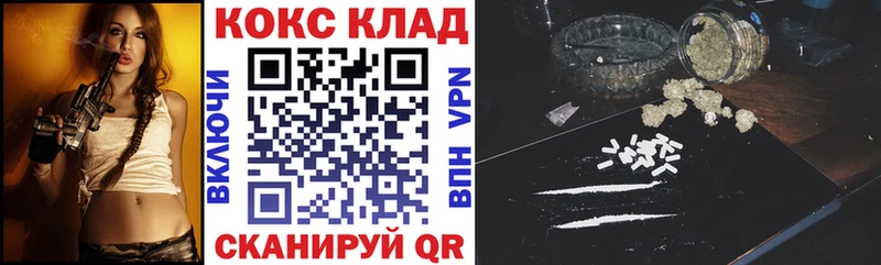 Cocaine 97%  наркошоп  Брюховецкая 