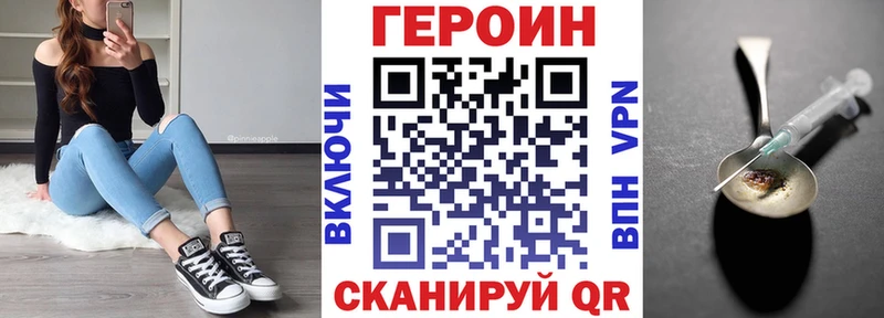 магазин    гидра ссылки  Героин Heroin  Брюховецкая 