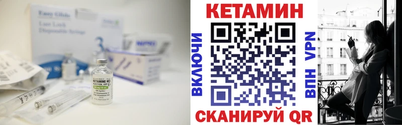 КЕТАМИН VHQ  Брюховецкая 