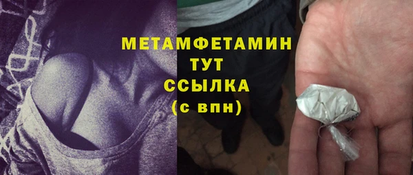 кристаллы Медногорск