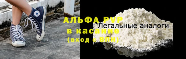 кокаин премиум Медвежьегорск