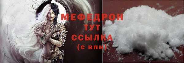 кокаин премиум Медвежьегорск