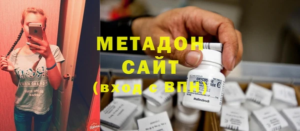 кристаллы Медногорск