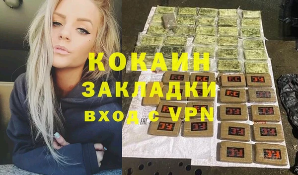 не бодяженный Мегион