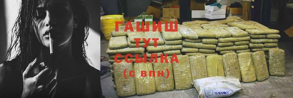 кокаин премиум Медвежьегорск