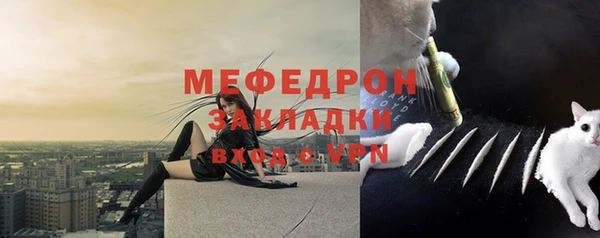кристаллы Медногорск