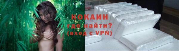 кокаин премиум Медвежьегорск