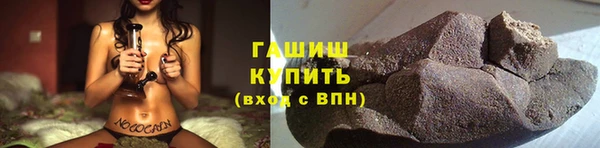 кристаллы Медногорск