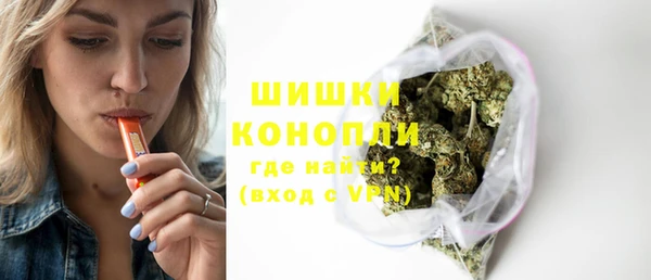 кристаллы Медногорск