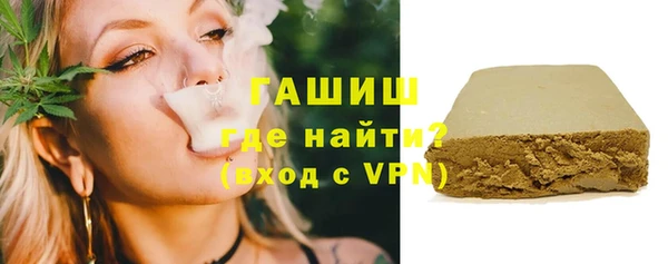 кристаллы Медногорск