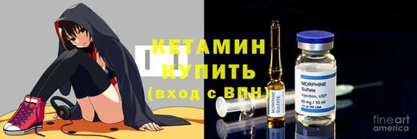 кристаллы Медногорск