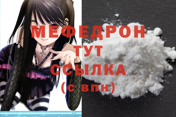 кокаин премиум Медвежьегорск