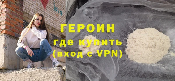 кристаллы Медногорск