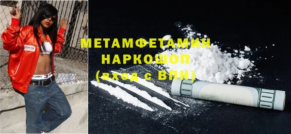кокаин премиум Медвежьегорск