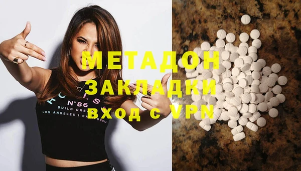 дистиллят марихуана Новый Уренгой