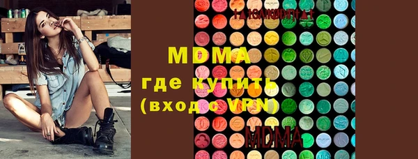 кристаллы Медногорск