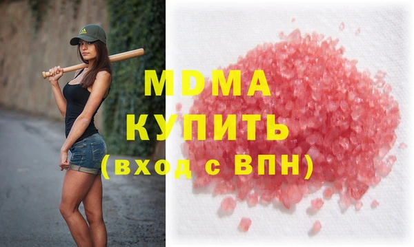 кокаин премиум Медвежьегорск
