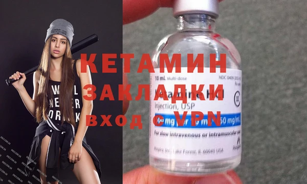 кристаллы Медногорск