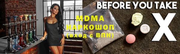кокаин премиум Медвежьегорск