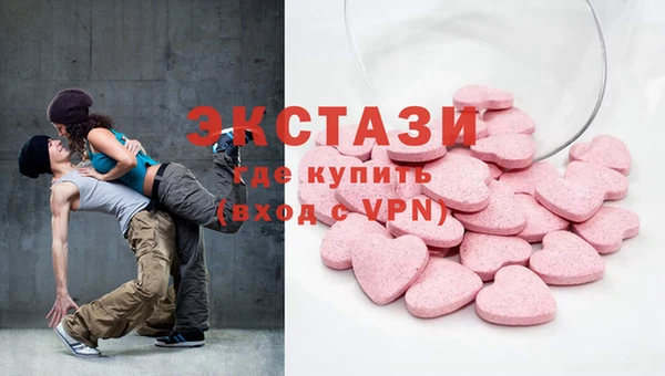 кристаллы Медногорск