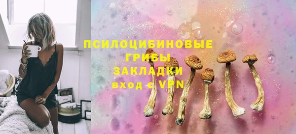 кристаллы Медногорск