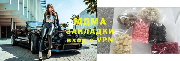 кокаин премиум Медвежьегорск