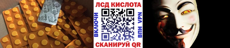закладки Брюховецкая mega зеркало ЛСД экстази ecstasy