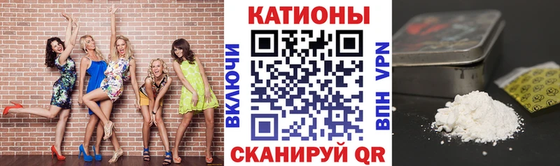 Меф мяу мяу купить наркоту Брюховецкая