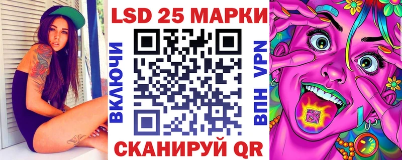 Марки N-bome 1,8мг  как найти   Брюховецкая 