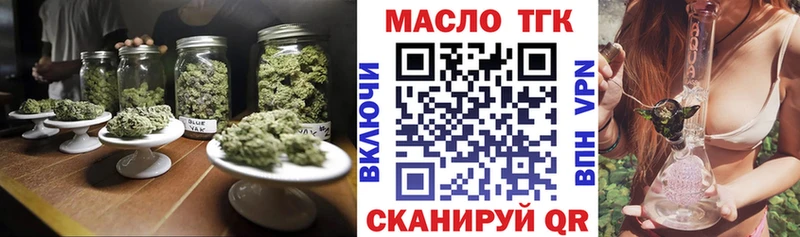 что такое   площадка Telegram  ТГК Wax  Брюховецкая 