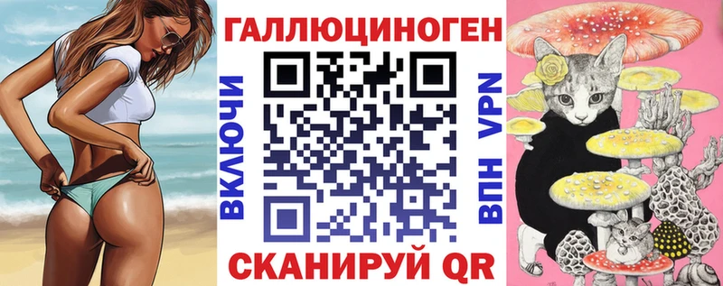 Псилоцибиновые грибы MAGIC MUSHROOMS  ссылка на мегу онион  Брюховецкая  купить  цена 